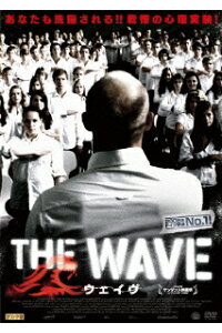 楽天ブックス The Wave ウェイヴ デニス ガンゼル ユルゲン フォーゲル Dvd 楽天ブックス The Wave ウェイヴ デニス ガンゼル ユルゲン フォーゲル Dvd